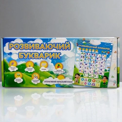 Учбовий плакат MIC Розвиваючий Букварик озвучений українською мовою - зображення 3