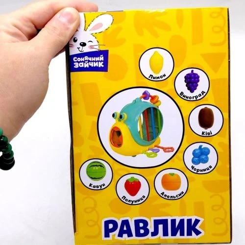 Развивающая игрушка Сонячний зайчик улитка для детей от 6 месяцев 22x13,5 см - Фото 2 Развивающая игрушка Сонячний зайчик улитка для детей от 6 месяцев 22x13,5 см - изображение 2