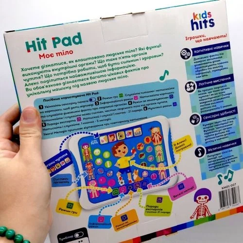 Планшет Kids Hits "Моє тіло" інтерактивний для дітей 3 роки - Фото 3 Планшет Kids Hits "Моє тіло" інтерактивний для дітей 3 роки - зображення 3