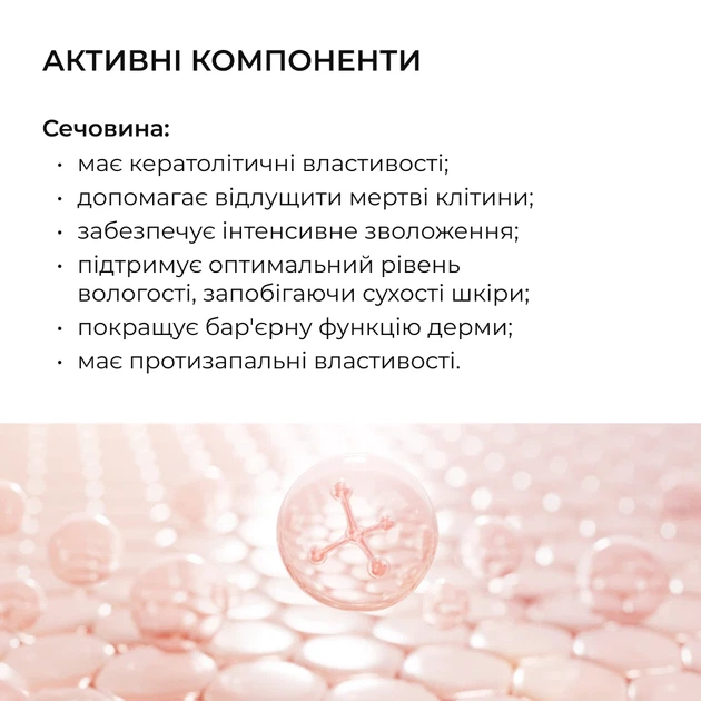Комплекс для борьбы с акне на теле SPF 50+ салициловая кислота 4 шт - изображение 10