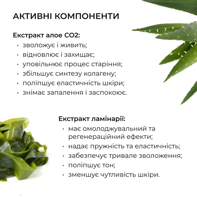 Комплекс для щоденного SPF захисту губ та обличчя 30 мл SPF 30 олія авокадо, вітамін Е - зображення 9