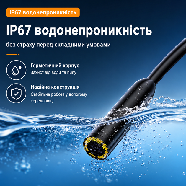 Автомобильный эндоскоп 4.3" 1080P с кабелем 5 м и водонепроницаемой камерой 8 мм 10249 (JDT-0850561) - изображение 6
