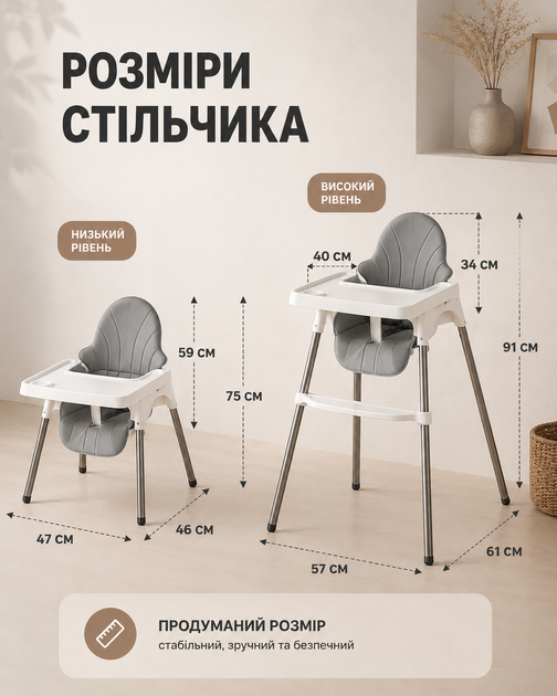 Стілець для годування з підніжкою дитячий стільчик для годування із стільницею біло-сірий - зображення 4