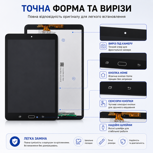 Дисплейний модуль для Samsung Galaxy Tab A 10.1 SM-T580/T585 чорний з сенсором і матрицею - изображение 4