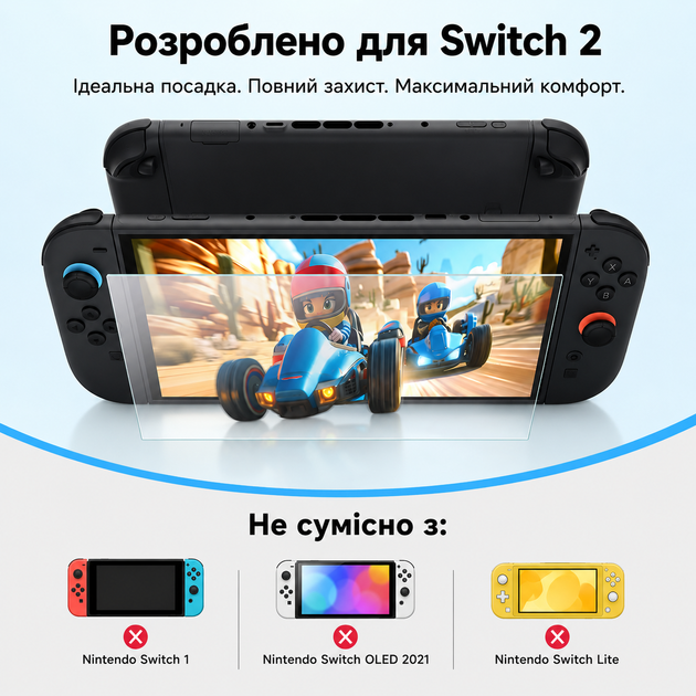 Защитное матове стекло JSAUX HD для Nintendo Switch 2 с рамкой-аппликатором, 9H, 2 шт в комплекте - изображение 3
