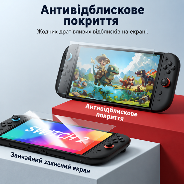 Защитное матове стекло JSAUX HD для Nintendo Switch 2 с рамкой-аппликатором, 9H, 2 шт в комплекте - изображение 5