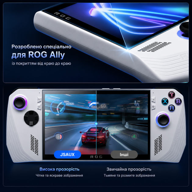 Защитное стекло JSAUX HD для Asus ROG Xbox Ally 2025 и всех версий ROG Ally / MSI Claw, 9H, 2 шт, с рамкой, глянцевое - изображение 3