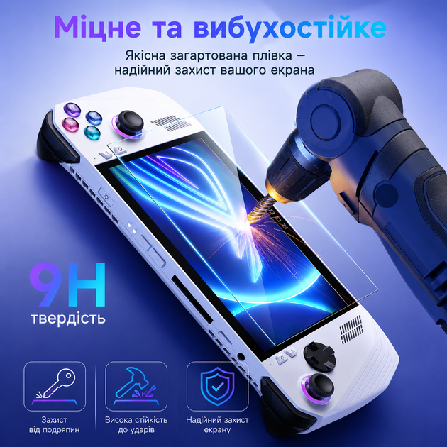 Защитное стекло JSAUX HD для Asus ROG Xbox Ally 2025 и всех версий ROG Ally / MSI Claw, 9H, 2 шт, с рамкой, глянцевое - изображение 9