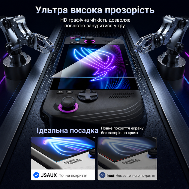 Защитное стекло JSAUX HD для Asus ROG Xbox Ally 2025 и всех версий ROG Ally / MSI Claw, 9H, 2 шт, с рамкой, глянцевое - изображение 10