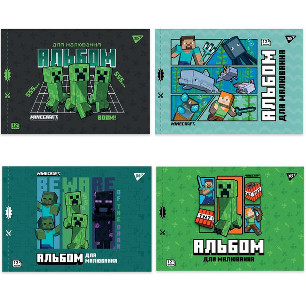 Альбом для малювання А4, 12 аркушів, 100 г/м2, Minecraft Boom 130593 Yes - Фото 1 Альбом для малювання А4, 12 аркушів, 100 г/м2, Minecraft Boom 130593 Yes - изображение 1