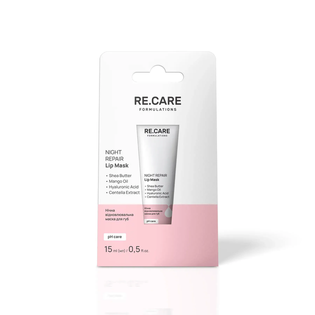 Ночная восстанавливающая маска для губ Night Repair Lip Mask RE.CARE 15 мл 4823109412521 - изображение 2