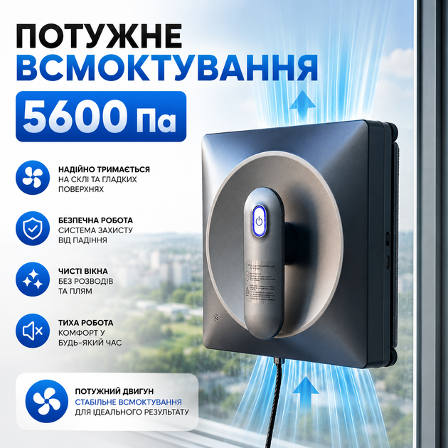 Робот для мойки больших окон с распылителем воды электро робот мойщик окон W34D квадратный с улицы автоматический мойщик окон стекла - изображение 2