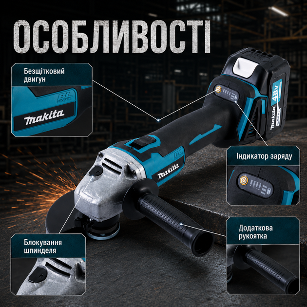 Акумуляторна кутова шліфмашина Makita DGA554ZL 48 В 125 мм із безщітковим двигуном та двома акумуляторами для різання, шліфування й зачищення металу - Фото 3 Акумуляторна кутова шліфмашина Makita DGA554ZL 48 В 125 мм із безщітковим двигуном та двома акумуляторами для різання, шліфування й зачищення металу - зображення 3