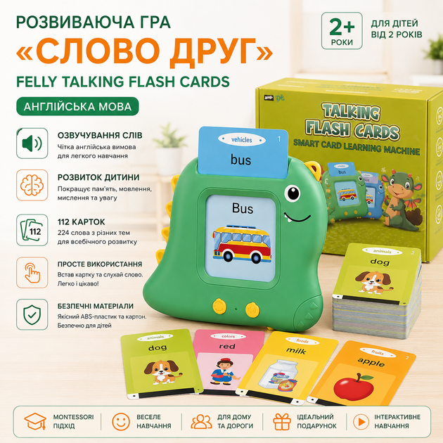 Гра розвивальна дитяча Felly Talking Flash Cards Montessori «Слово Друг» для вивчення англійської мови - Фото 2 Гра розвивальна дитяча Felly Talking Flash Cards Montessori «Слово Друг» для вивчення англійської мови - изображение 2