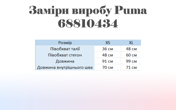 Спортивні штани на флісі жіночі Puma Essentials Elevated 68810434 XS Cool Blue (4069157659529) - зображення 6