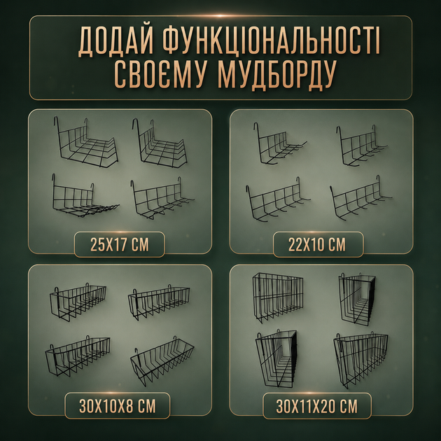 Напольный мудборд на ножках белый 100×60 см комплект 20 прищепок 5 фотокарточек 2 чеклиста в рамке для обучения - изображение 4