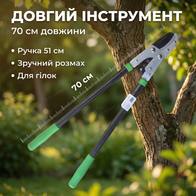 Сучкорез лезвие AgroStar мод.095 SK5 лезвие 75 мм для сухих веток плодовых деревьев живой изгороди алюминий - Фото 3 Сучкорез лезвие AgroStar мод.095 SK5 лезвие 75 мм для сухих веток плодовых деревьев живой изгороди алюминий - изображение 3