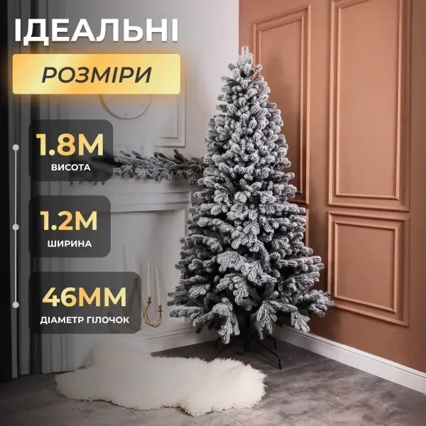 Искусственная елка 1.8 м 365 веточек ПЭ для дома заснеженная PS-7283 - изображение 3