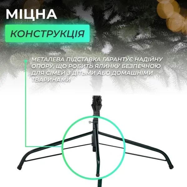 Искусственная елка 2,5 м 689 веток для дома PE зеленая PS-7285 - изображение 4