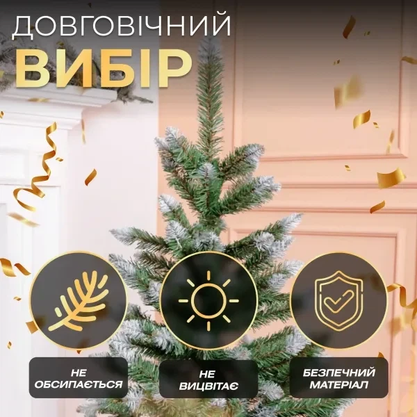Искусственная елка 1,3 м ПВХ с заснеженными кончиками для дома PS-7164 - изображение 4