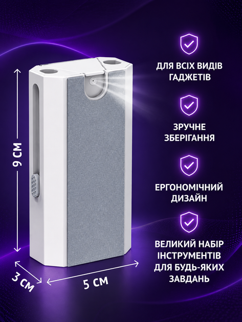 Набор для чистки клавиатуры наушников и экранов многофункциональная щетка 8 в 1 серая - изображение 3