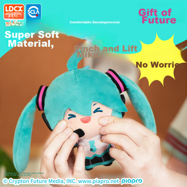 LDCX Hatsune Miku Ponytail Swinging Fufu Merchandise Doll Plush Toys Smiley Face Version Birthday Gift - Фото 8 LDCX Hatsune Miku Ponytail Swinging Fufu Merchandise Doll Plush Toys Smiley Face Version Birthday Gift - изображение 8
