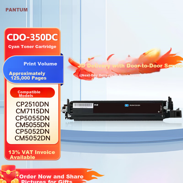 Блок проявления PANTUM CDO-350DC для CP2510DN/CM7115DN/CP5055DN/CM5055DN/CP5052DN/CM5052DN, 125000 стр. - изображение 4