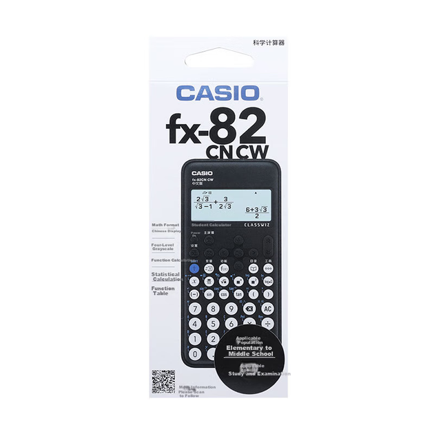 Калькулятор научный CASIO Fx-82CN CW обновленный для школьников - изображение 10