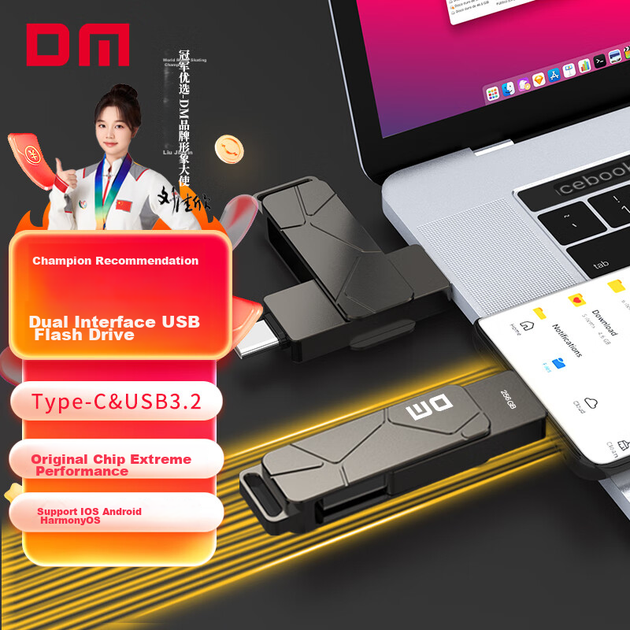 Флеш-накопичувач DM Daimai 256 ГБ USB 3.2 Type-C з двома інтерфейсами PD198, високошвидкісний портативний накопичувач для Android, Apple, ноутбуків та використання в автомобілі - Фото 11 Флеш-накопичувач DM Daimai 256 ГБ USB 3.2 Type-C з двома інтерфейсами PD198, високошвидкісний портативний накопичувач для Android, Apple, ноутбуків та використання в автомобілі - изображение 11