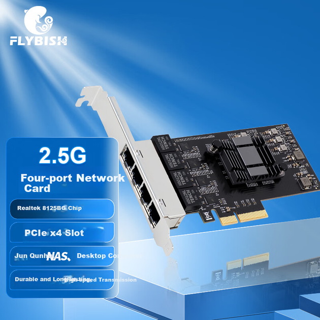 Сетевая карта FLYBISH NA8125-T4 PCI-E 4-портовая, 2.5G - изображение 4