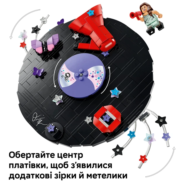 Конструктор LEGO Editions Music Виниловая пластинка Оливии Родриго 360 деталей (43028) - изображение 7