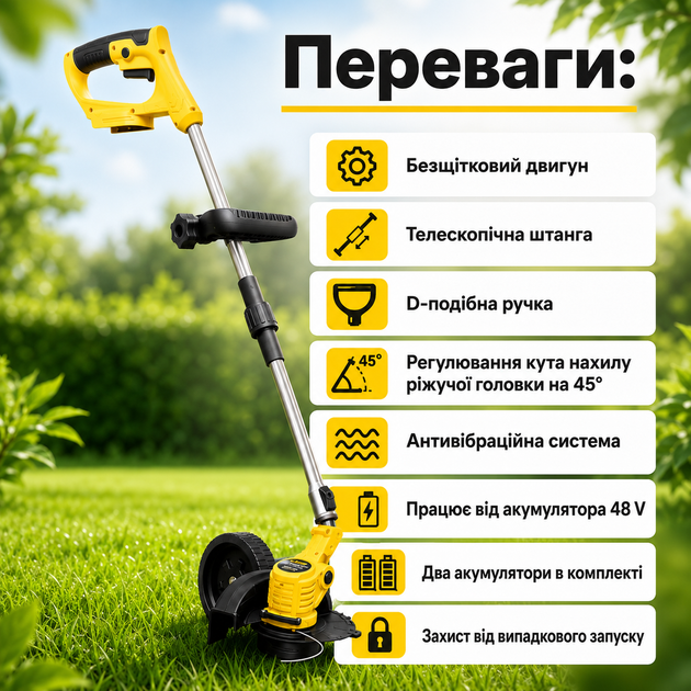 Аккумуляторный триммер Krafftec Germany PRO 48 V с бесщеточным двигателем, телескопической штангой, D-образной рукояткой, двумя аккумуляторами 6 Ah, зарядным устройством, диском, пластиковыми и металлическими ножами, для скашивания травы - изображение 4