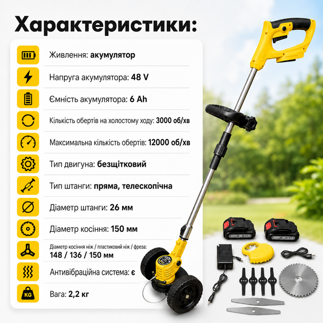 Аккумуляторный триммер Krafftec Germany PRO 48 V с бесщеточным двигателем, телескопической штангой, D-образной рукояткой, двумя аккумуляторами 6 Ah, зарядным устройством, диском, пластиковыми и металлическими ножами, для скашивания травы - изображение 6
