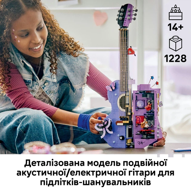 Конструктор LEGO Editions Music Двойная гитара Оливии Родриго 1228 деталей (43031) - изображение 3