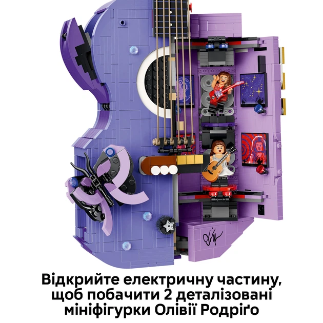 Конструктор LEGO Editions Music Двойная гитара Оливии Родриго 1228 деталей (43031) - изображение 7