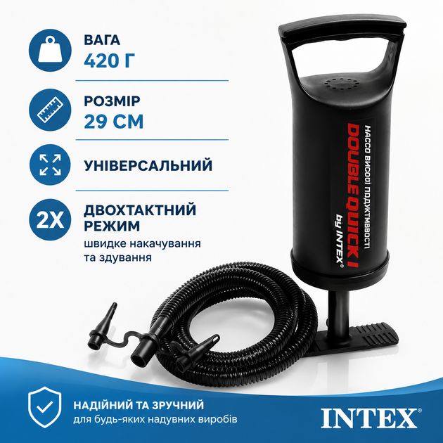 Надувной насос intex матрас для кемпинга Ручной насос-интекс для матраса 36 см - изображение 5