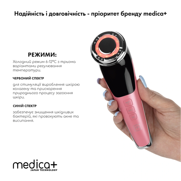 Микротоковый RF лифтинг массажер для лица MEDICA+ Skin Lifting 7.0 Pink EMS LED - изображение 7