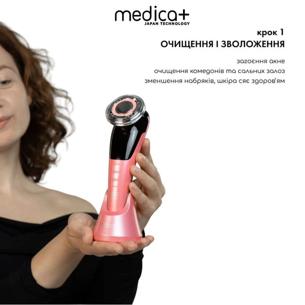 Микротоковый RF лифтинг массажер для лица MEDICA+ Skin Lifting 7.0 Pink EMS LED - изображение 8