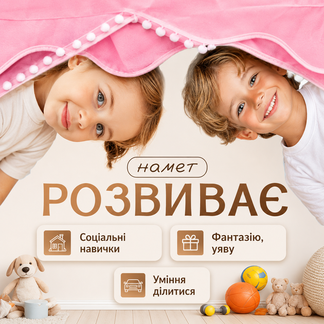 Детская игровая палатка для дома и улицы (розовый) — детская игровая палатка-домик для мальчика и девочки, большая, складная, для игр дома и на улице. Детская игровая палатка-домик для детей, складная - Фото 7 Детская игровая палатка для дома и улицы (розовый) — детская игровая палатка-домик для мальчика и девочки, большая, складная, для игр дома и на улице. Детская игровая палатка-домик для детей, складная - изображение 7