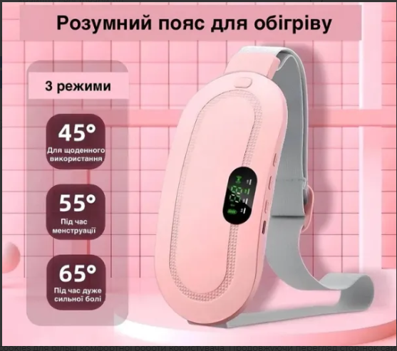 Пояс-грелка с подогревом и вибромассажем для облегчения менструальной боли, розовый - Фото 6 Пояс-грелка с подогревом и вибромассажем для облегчения менструальной боли, розовый - изображение 6
