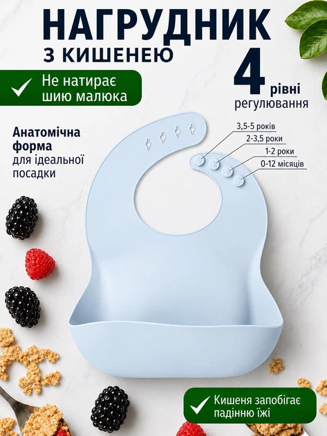Набор детской силиконовой посуды для кормления и первого прикорма 6 предметов BPA Free, тарелка и миска на присоске, поильник, нагрудник, ложка и вилка, голубой - изображение 2