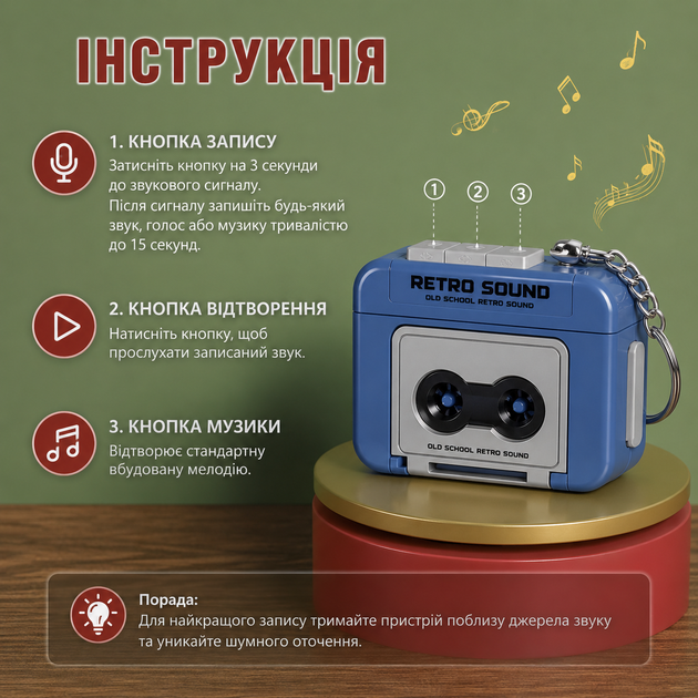 Брелок міні-диктофон синій Retro Sound запис 15 сек 5.5×4×2.5 см - Фото 2 Брелок міні-диктофон синій Retro Sound запис 15 сек 5.5×4×2.5 см - зображення 2