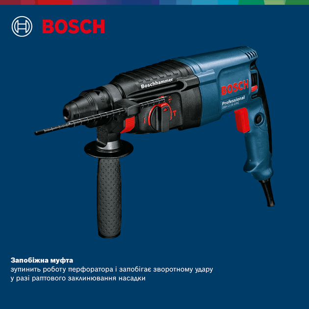 Перфоратор мережевий Bosch Professional GBH 2-26 DRE, 2,7 Дж, 800 W, 4000 уд, хв, валіза (0611253708) - Фото 5 Перфоратор мережевий Bosch Professional GBH 2-26 DRE, 2,7 Дж, 800 W, 4000 уд, хв, валіза (0611253708) - зображення 5