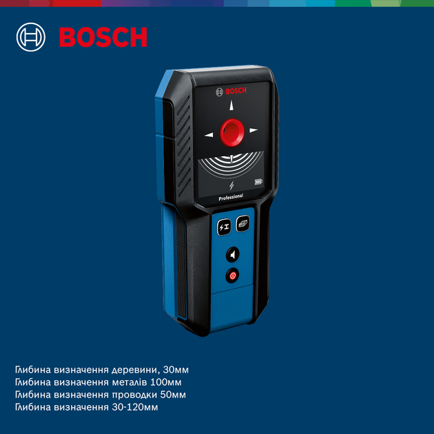 Детектор Bosch Professional GMS 120-27 (0601081700) - изображение 5