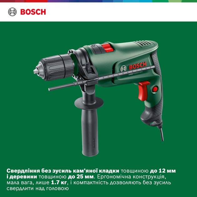 Ударний дриль Bosch EasyImpact 600 carton (0603133021) - Фото 2 Ударний дриль Bosch EasyImpact 600 carton (0603133021) - зображення 2
