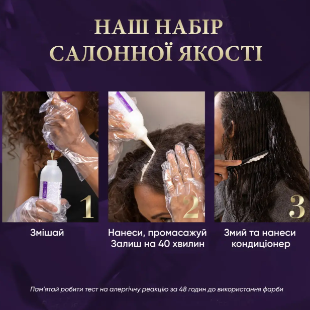 Крем-фарба для волосся Wella Color Perfect 9/0 Дуже світлий блонд 135 мл 8406 - изображение 5