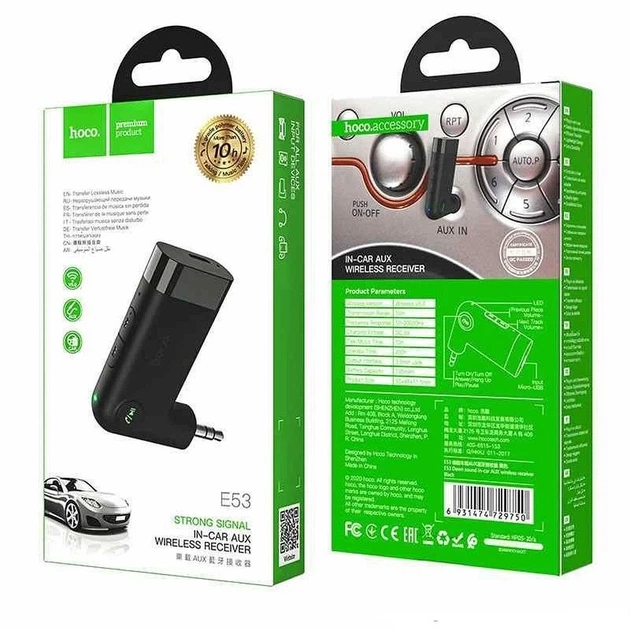 Ресивер автомобильный Hoco E53 Bluetooth AUX Black (6931474729750) - изображение 9