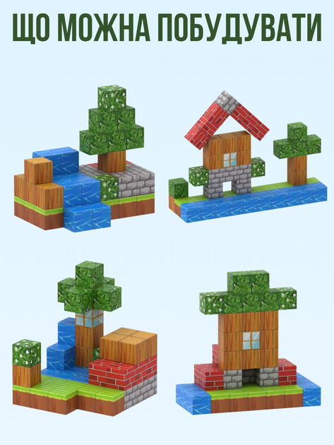 Магнитный конструктор Minecraft 48 кубиков, Магнитные блоки Майнкрафт, набор для детей, Детский конструктор, Подарок ребенку - изображение 3