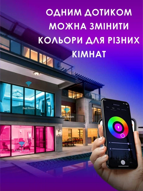 RGB світильник розумний світлодіодний стельовий LED Tuya Smart (смарт-світильник квадратний вбудований врізний) WiFi 2700-6500 K 6W Color/White - зображення 9