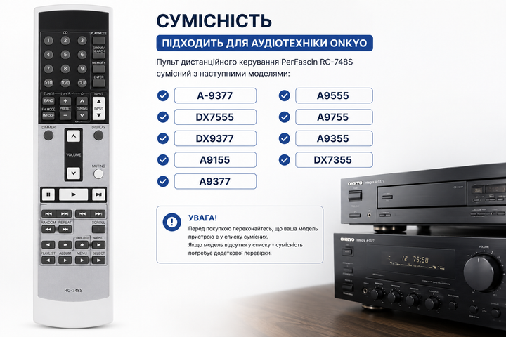 Пульт дистанційного керування PerFascin RC-748S для ONKYO CD AV Player A-9377 DX7555 DX9377 A9155 A9377 A9555 A9755 - зображення 3